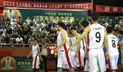 银河集团:198net股份蝉联广德县“交通杯”篮球赛冠军
